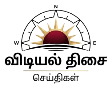 vidiayalthisai.net